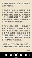 黑白直播官方网站